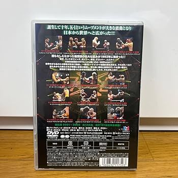 Amazon.co.jp: K-1ワールドグランプリ10年の軌跡vol.5 激乱期DVD